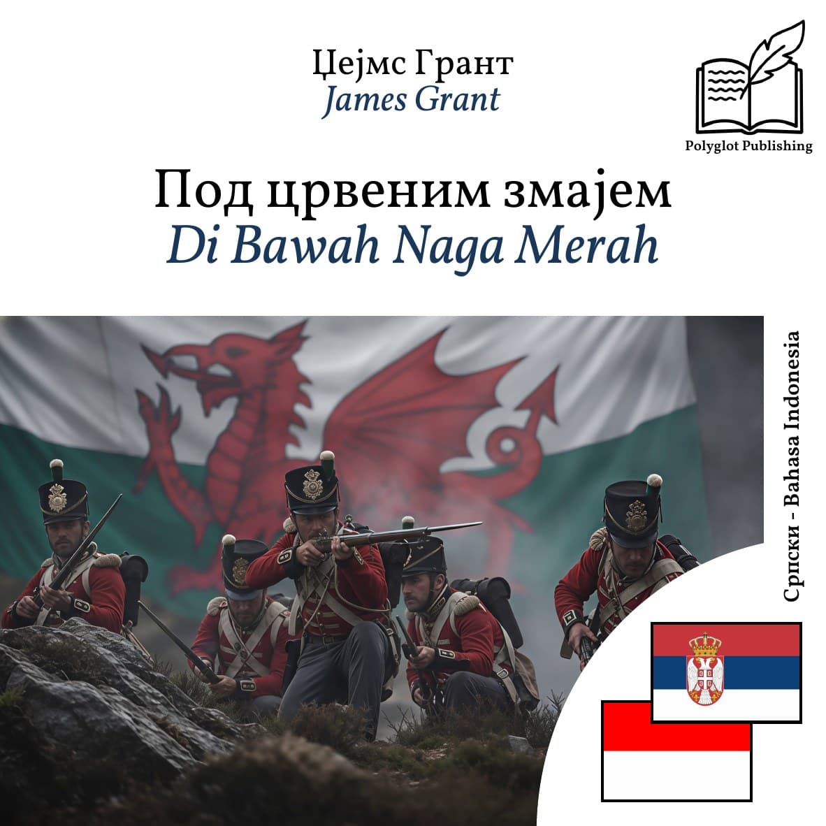 Di Bawah Naga Merah