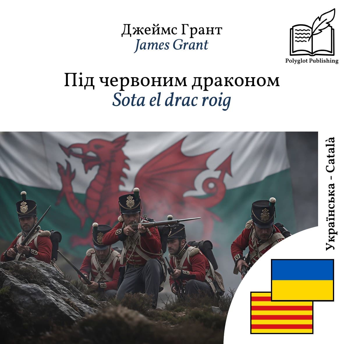 Sota el drac roig