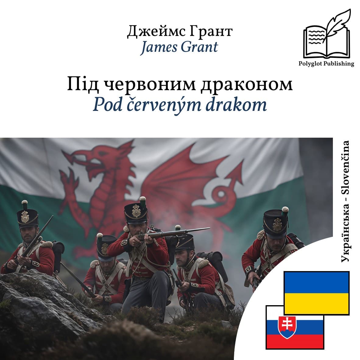 Pod červeným drakom