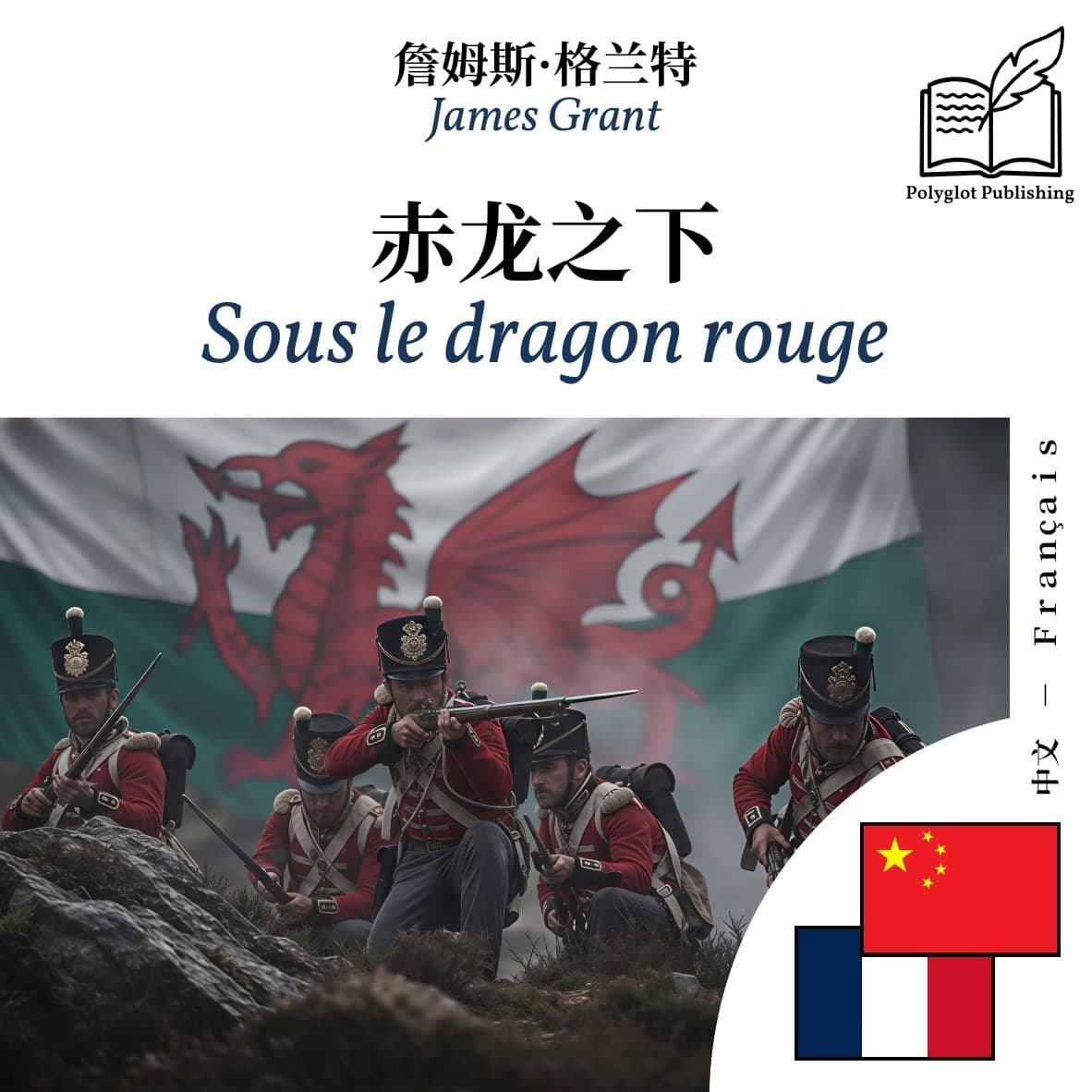 Sous le dragon rouge