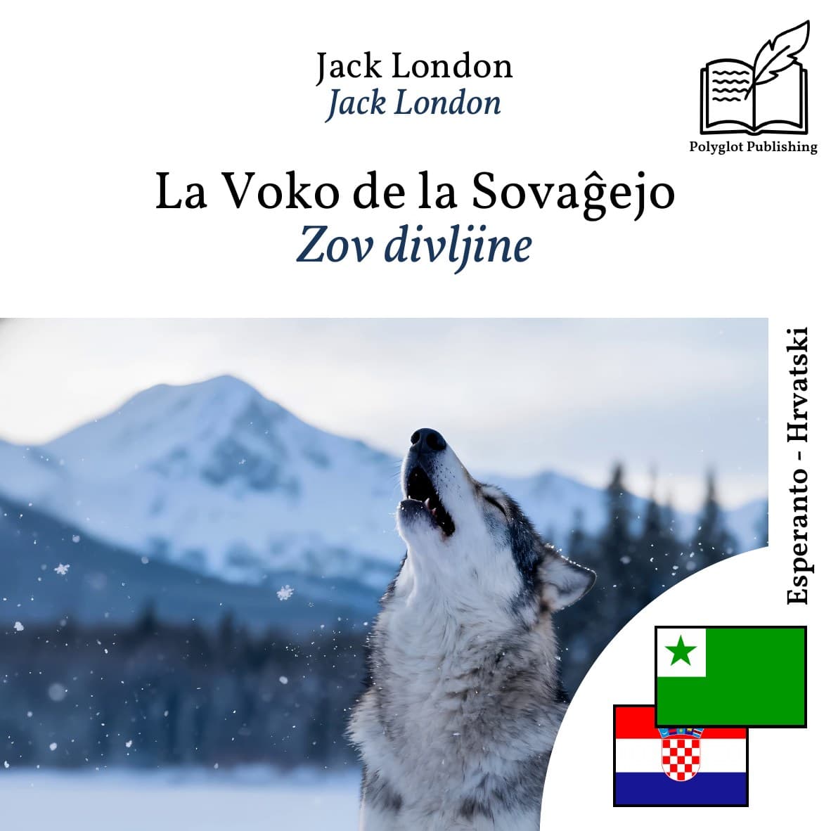 Zov divljine