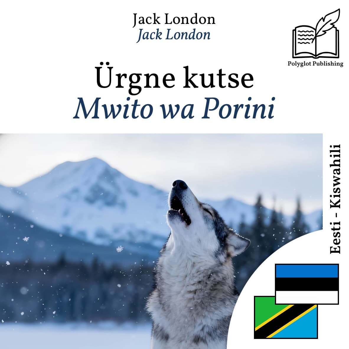 Mwito wa Porini