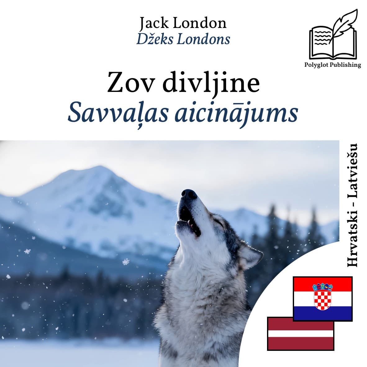 Savvaļas aicinājums