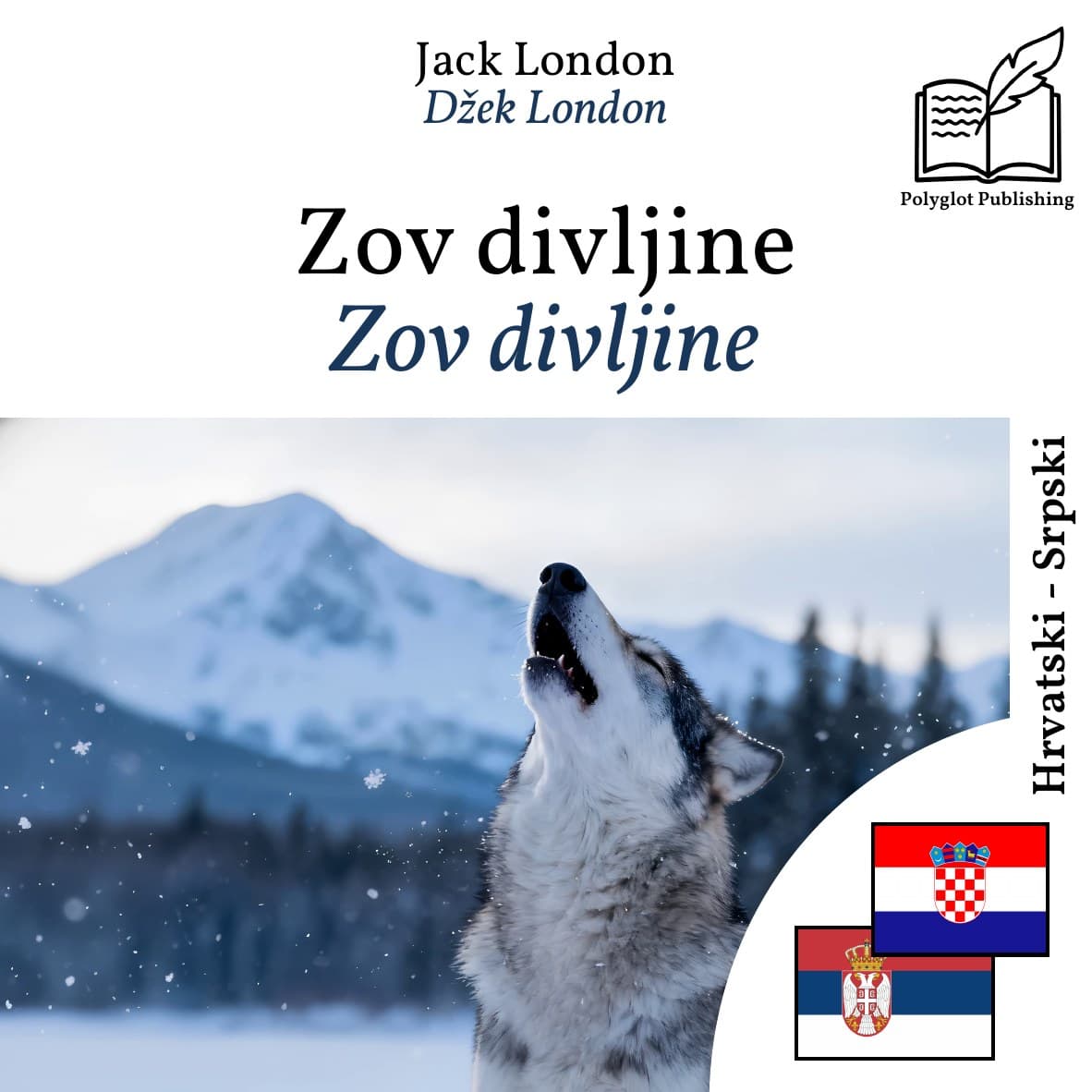 Zov divljine