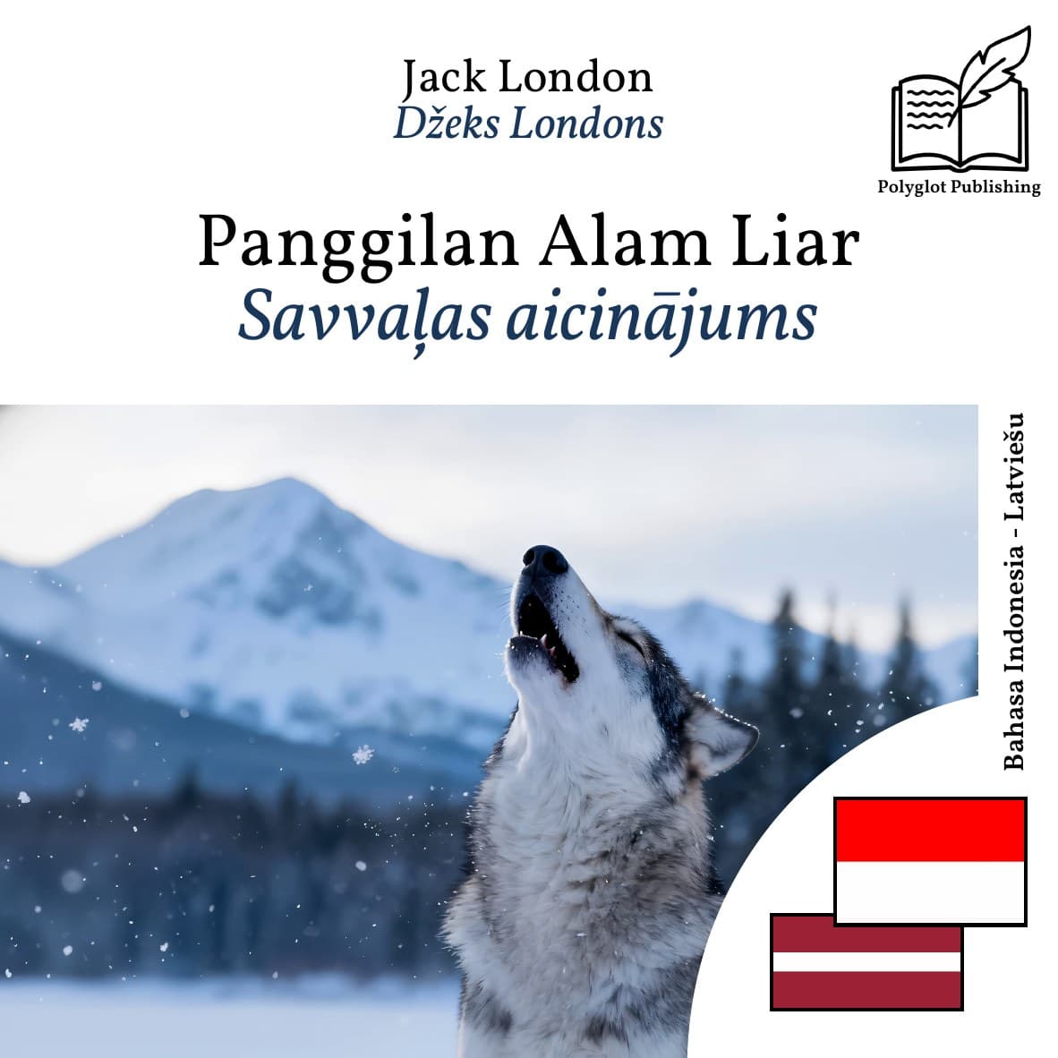 Savvaļas aicinājums
