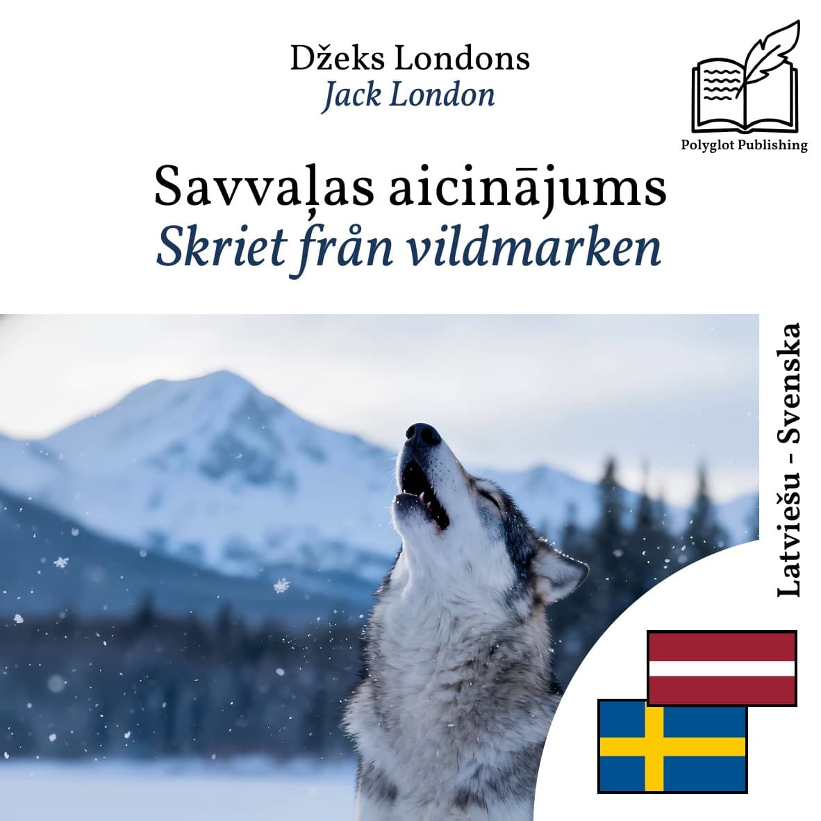Skriet från vildmarken
