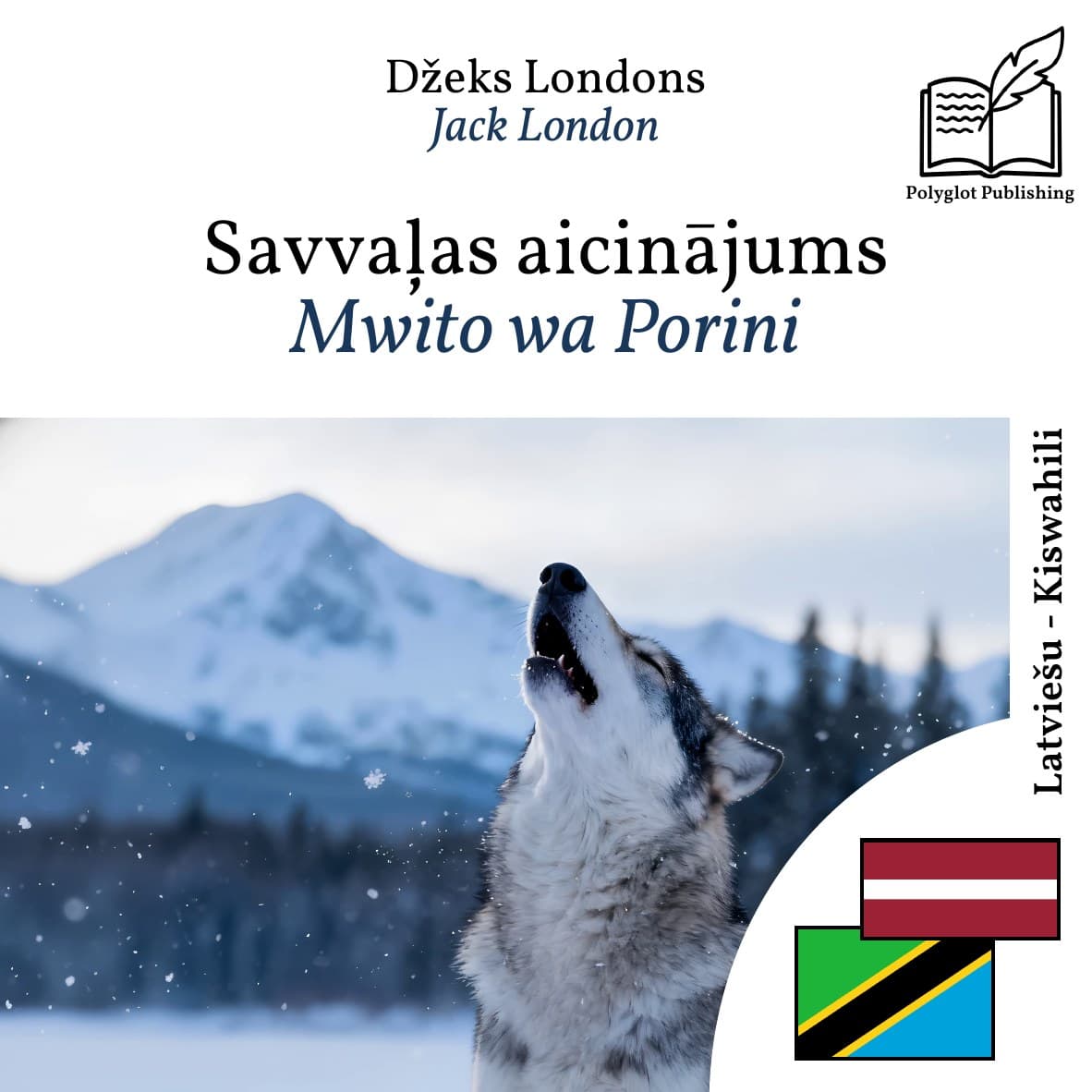 Mwito wa Porini