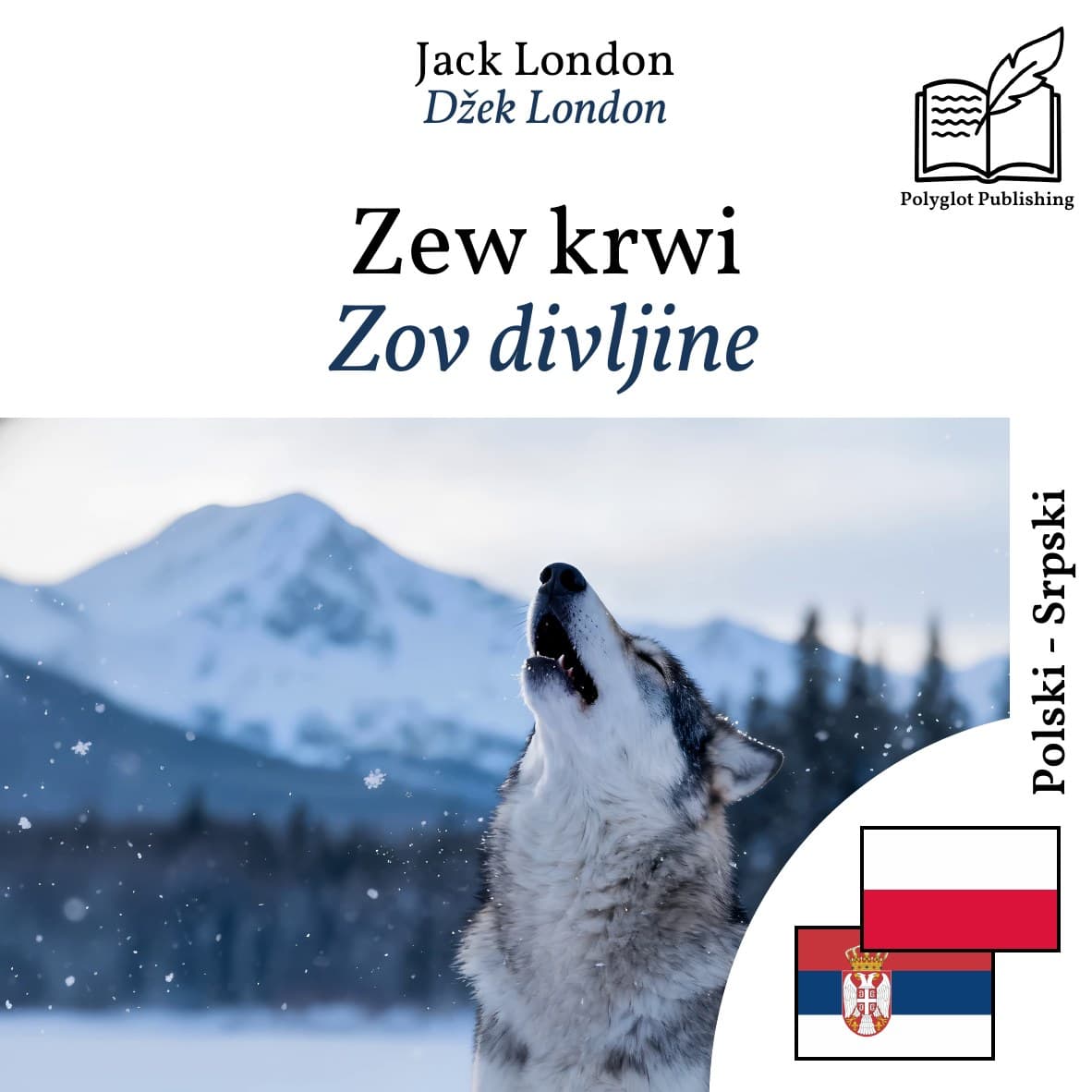 Zov divljine