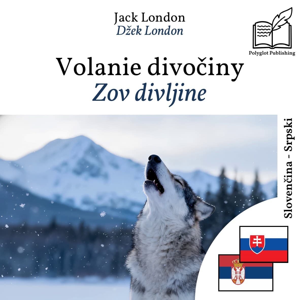 Zov divljine