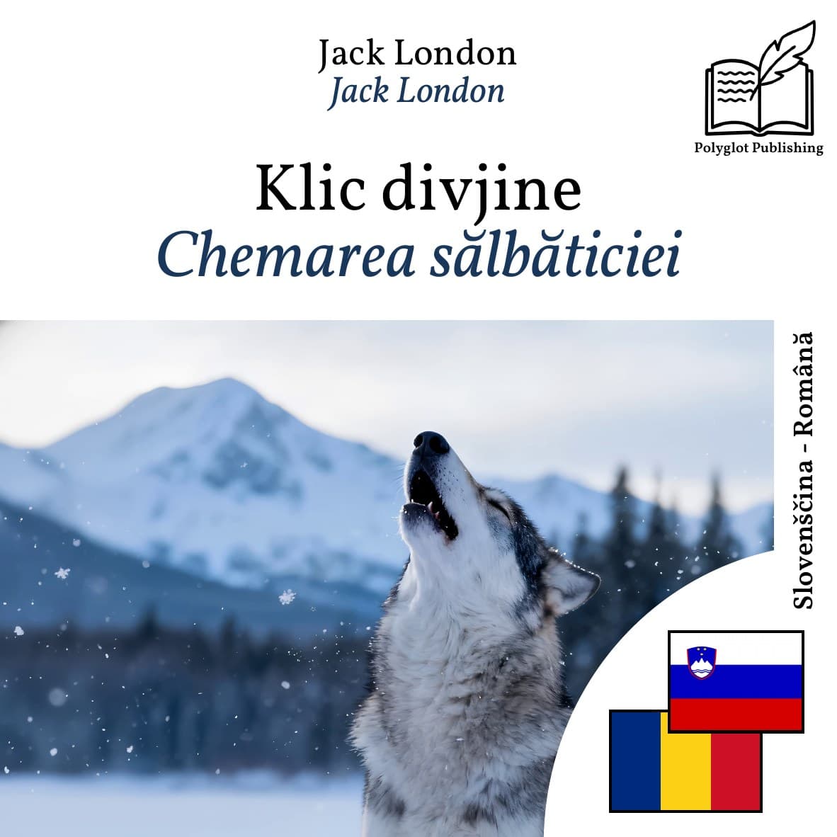 Chemarea sălbăticiei