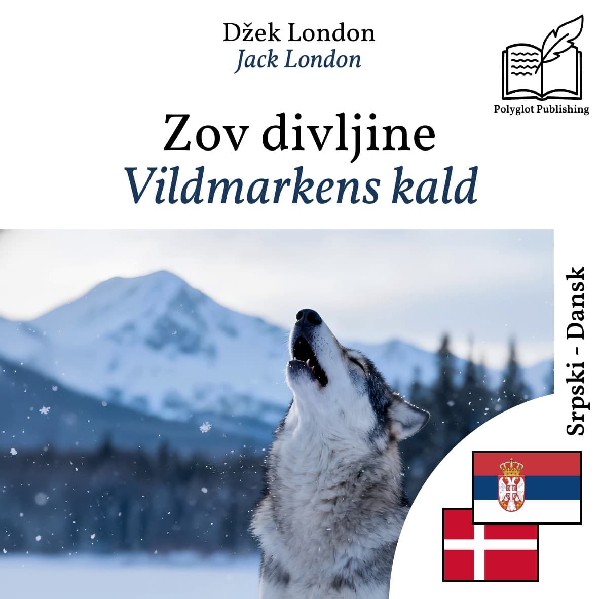 Vildmarkens kald