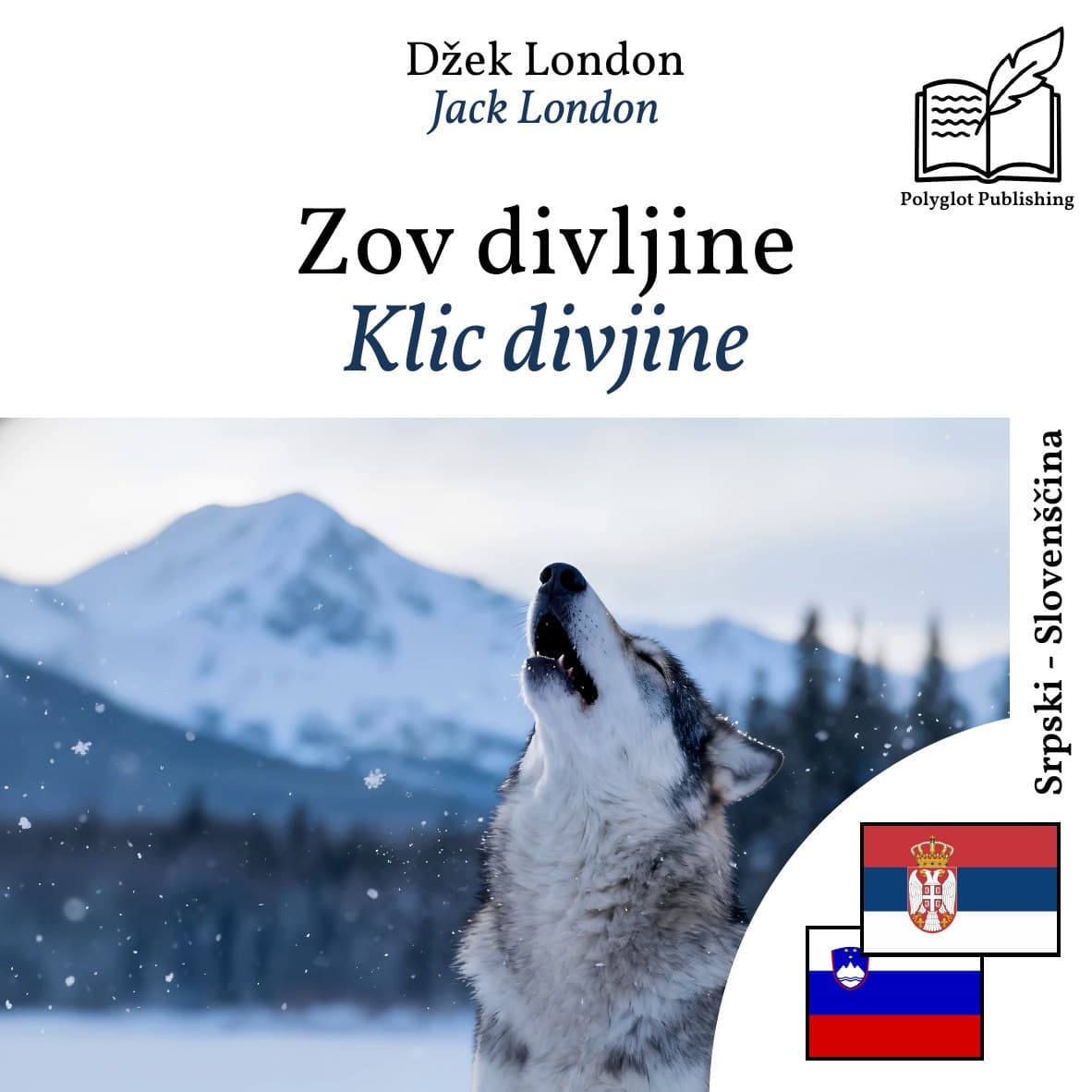 Klic divjine
