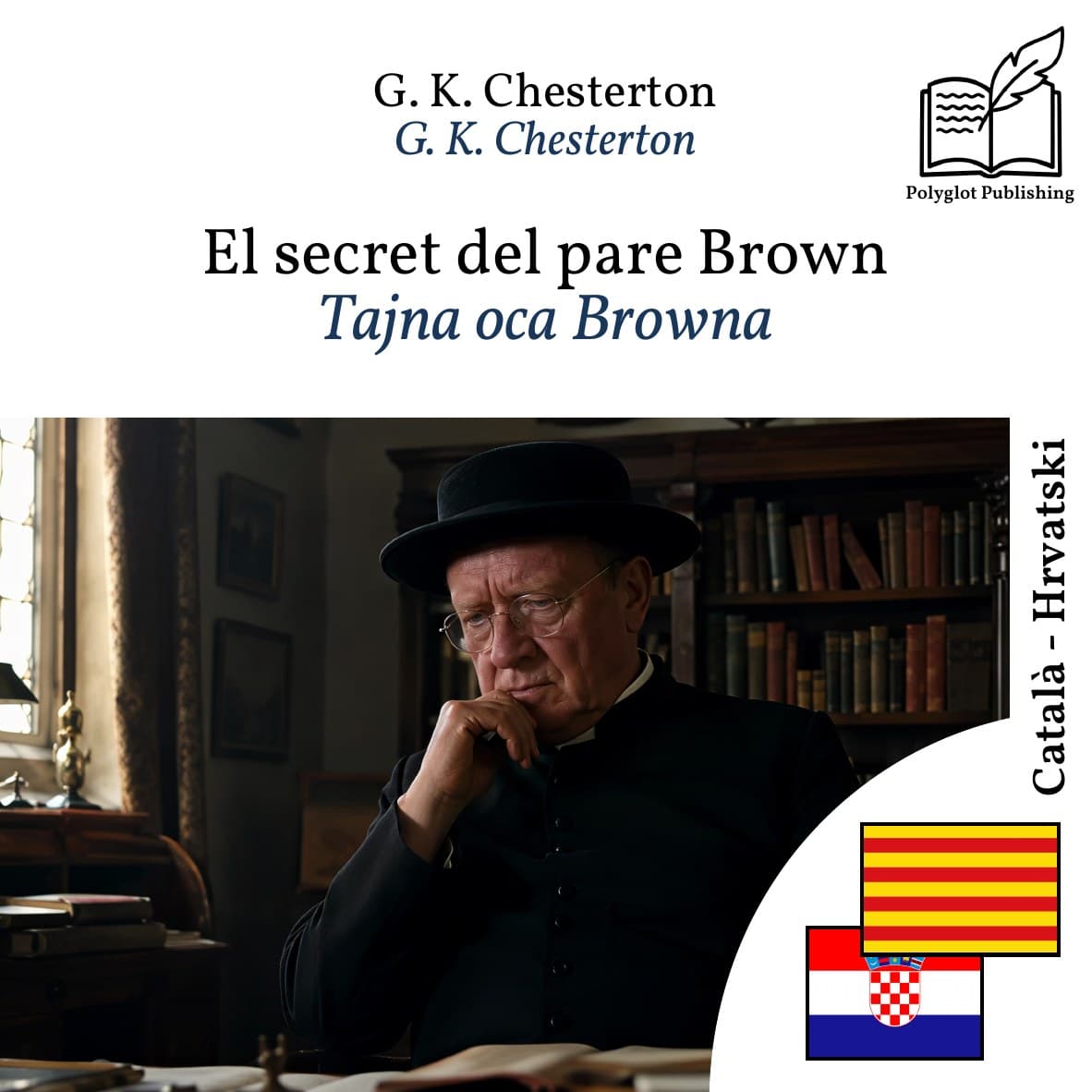 Tajna oca Browna