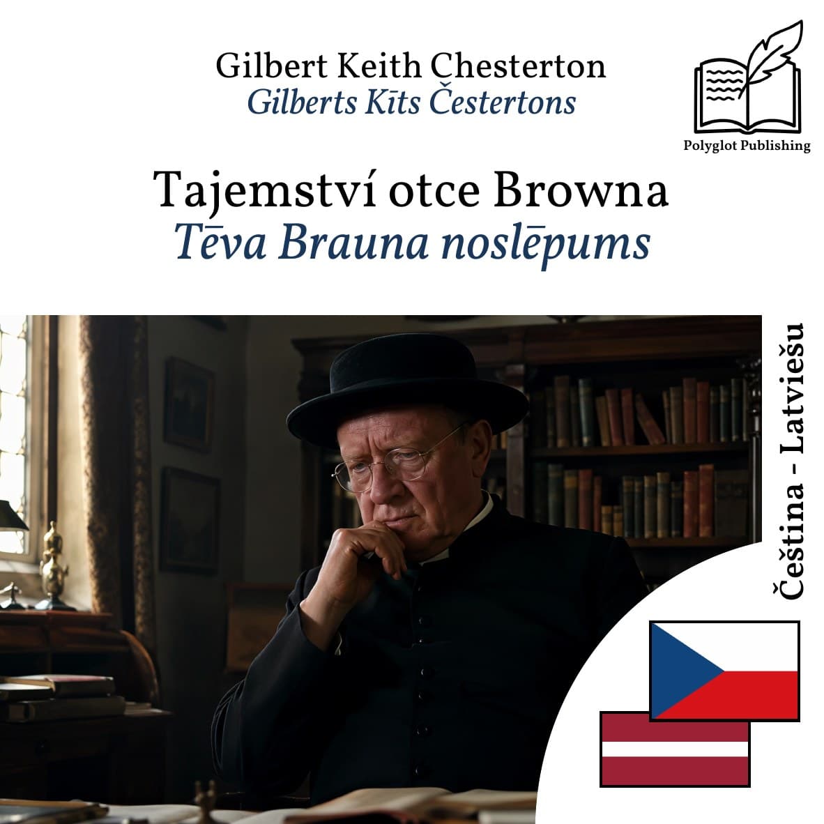 Tēva Brauna noslēpums