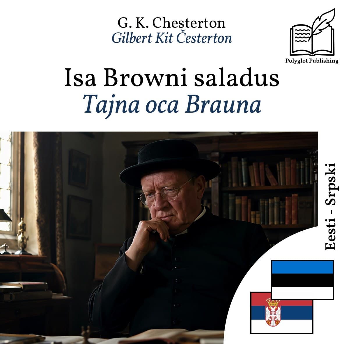 Tajna oca Brauna