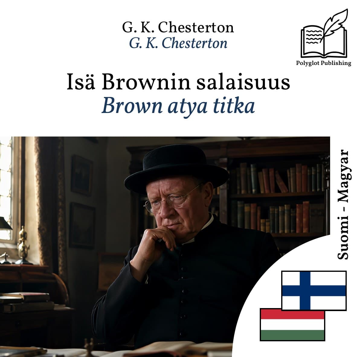 Brown atya titka