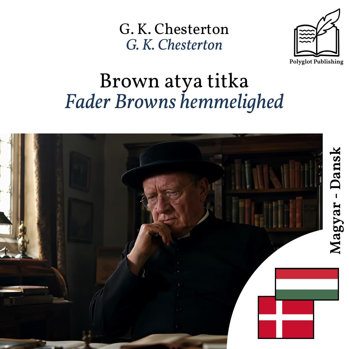 Fader Browns hemmelighed