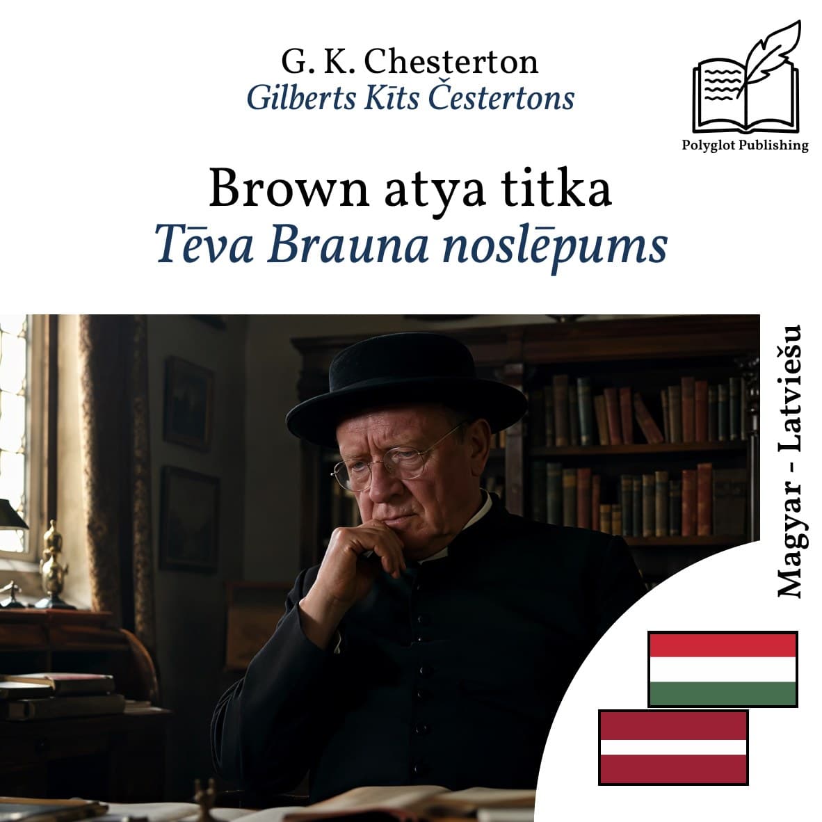 Tēva Brauna noslēpums