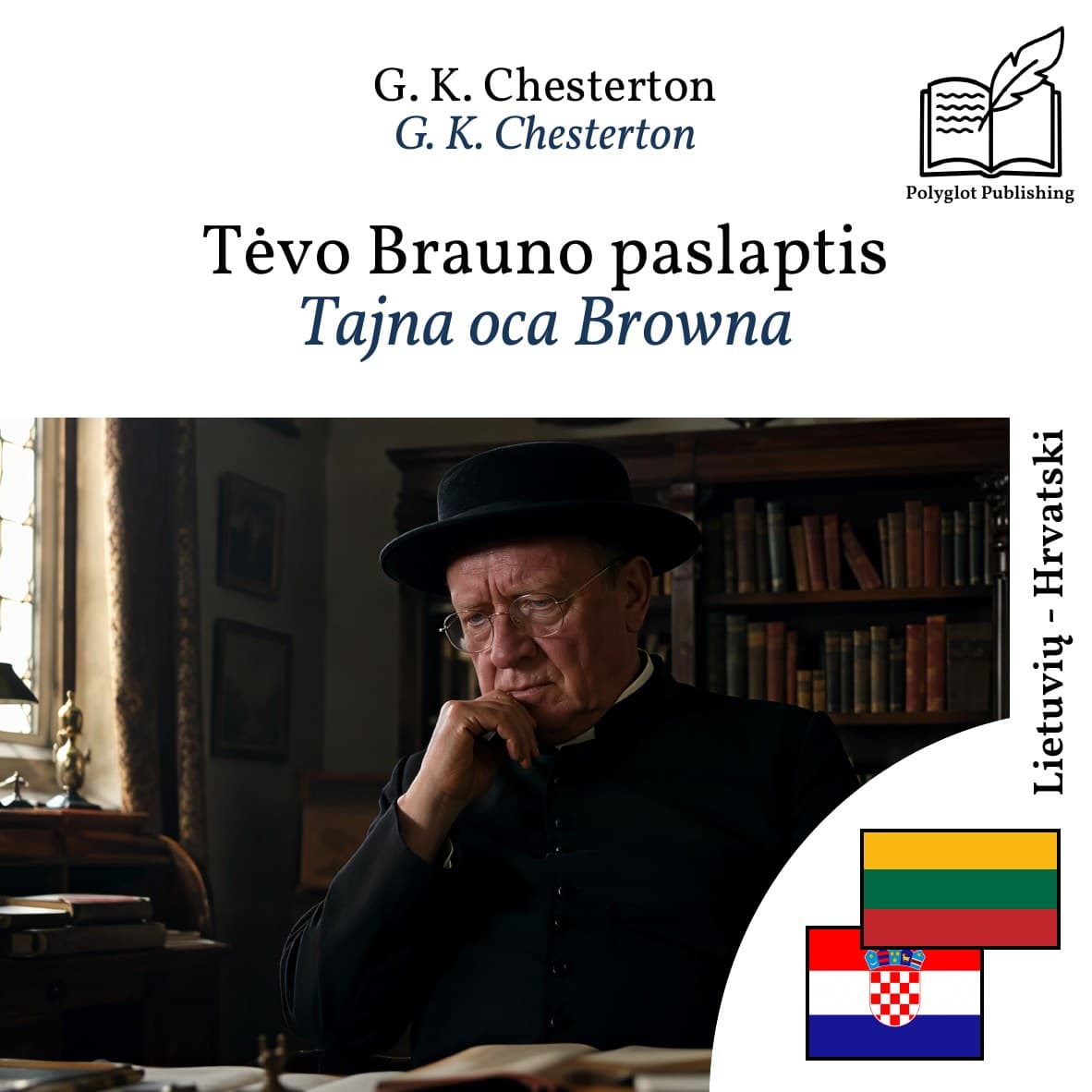 Tajna oca Browna