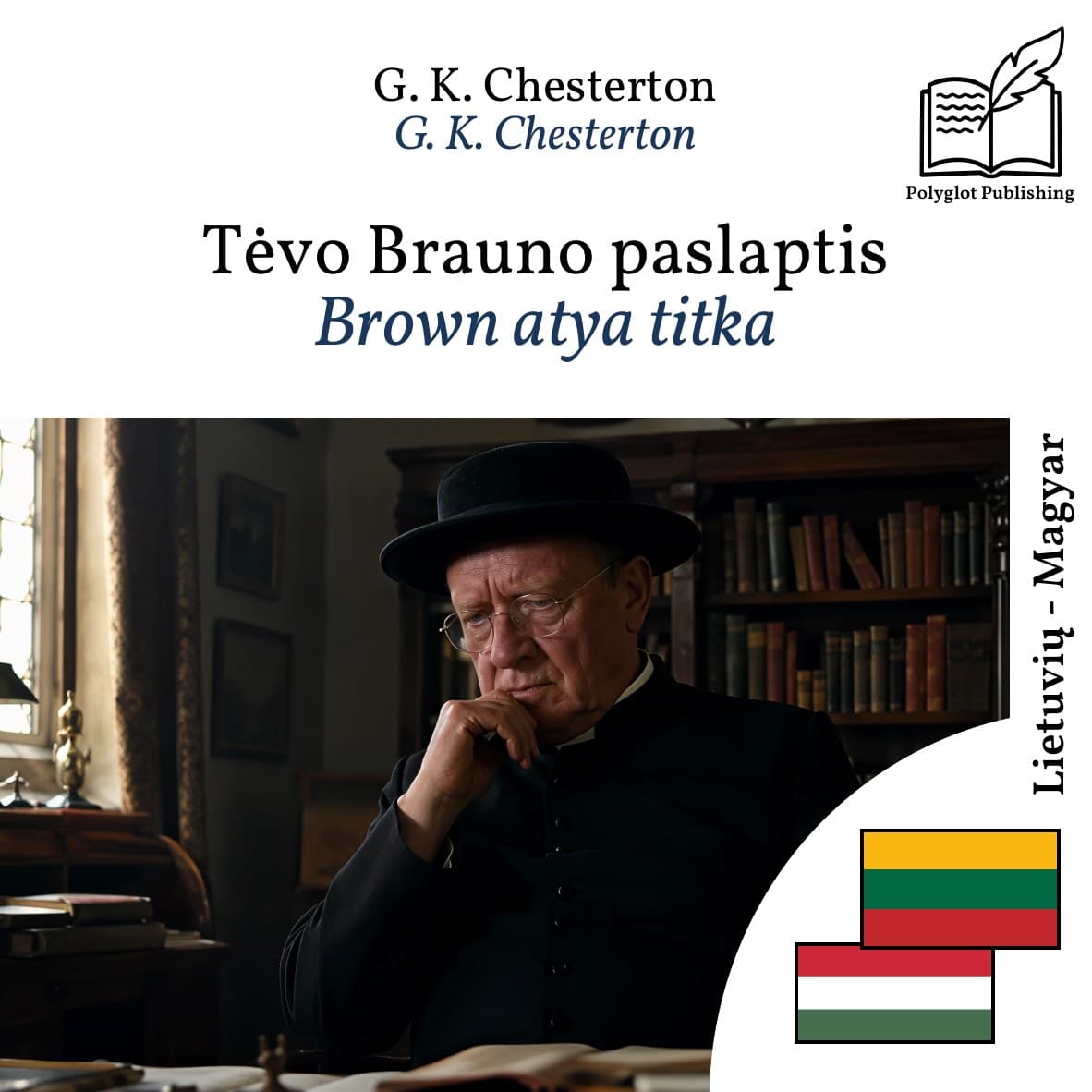 Brown atya titka