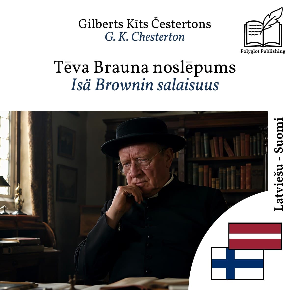 Isä Brownin salaisuus
