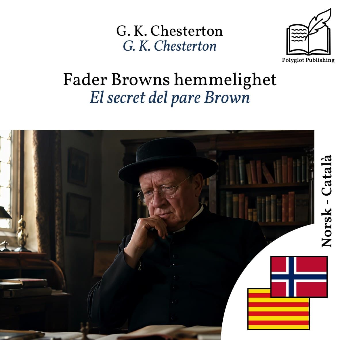 El secret del pare Brown