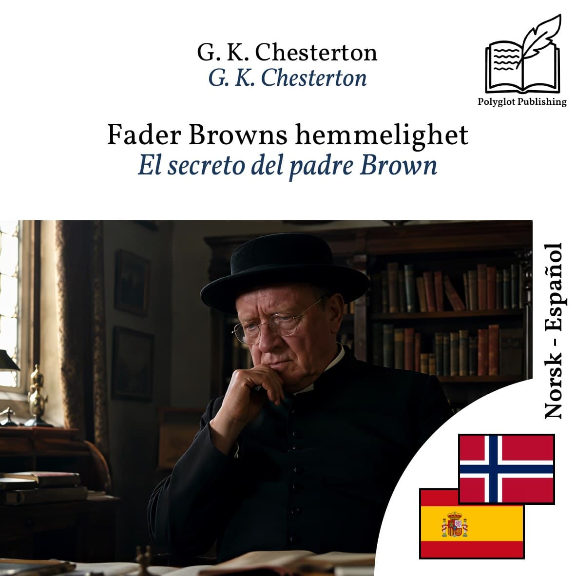 El secreto del padre Brown