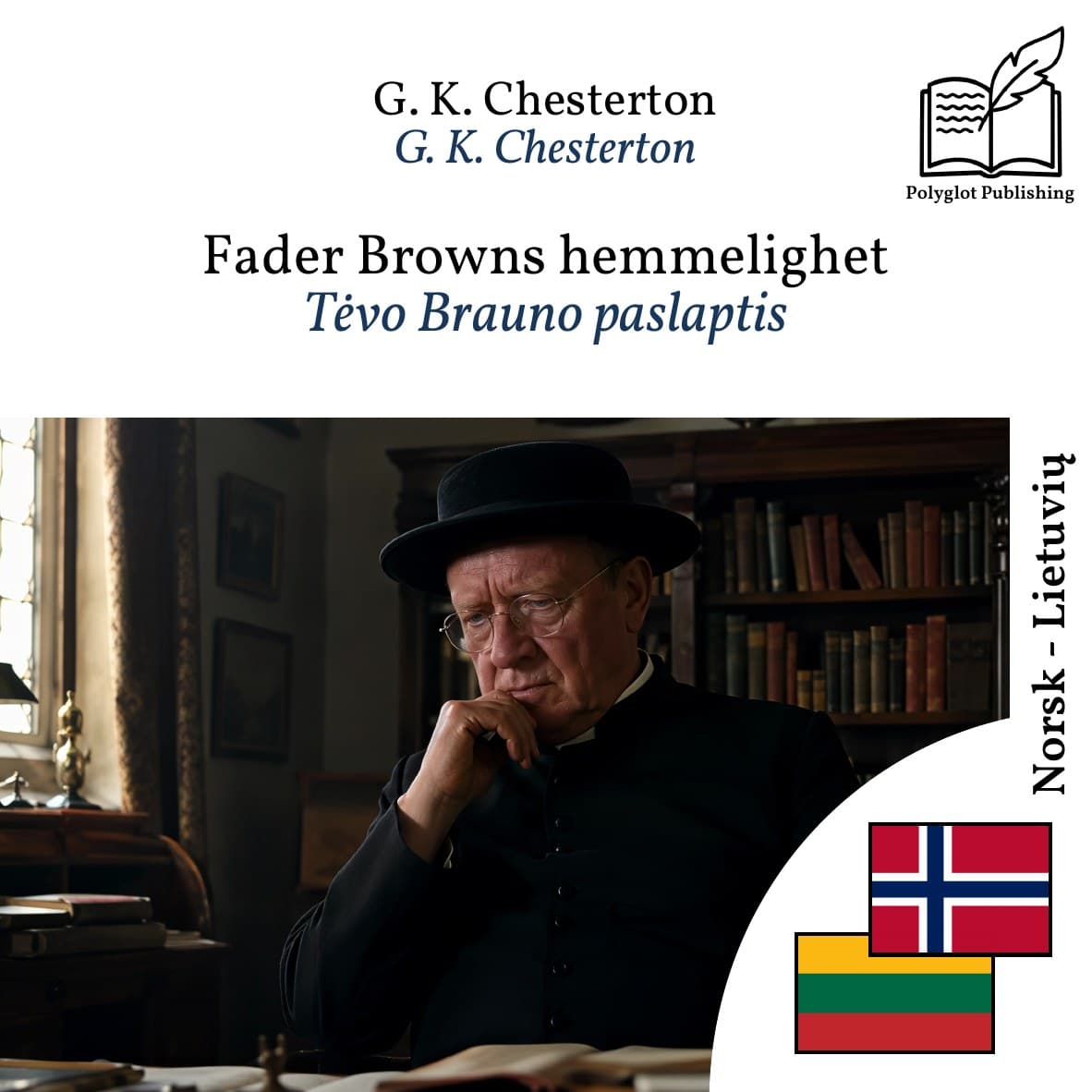 Tėvo Brauno paslaptis