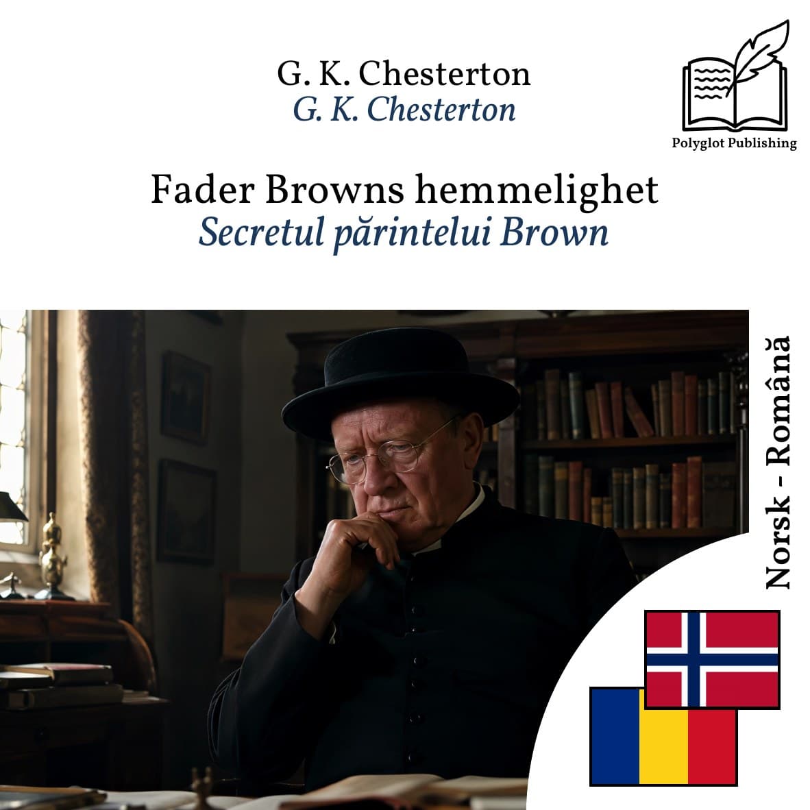 Secretul părintelui Brown