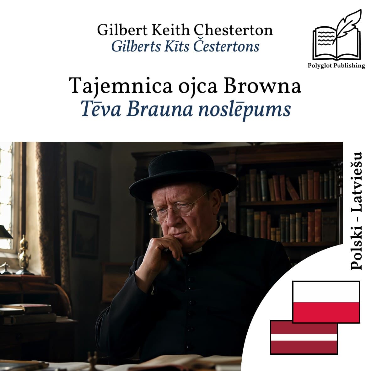 Tēva Brauna noslēpums