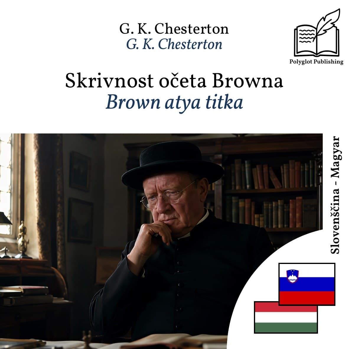 Brown atya titka