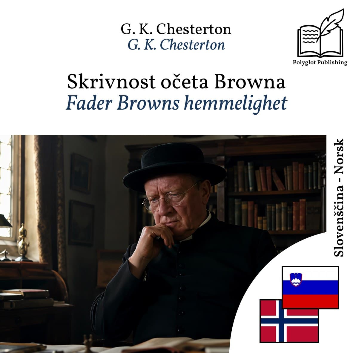 Fader Browns hemmelighet