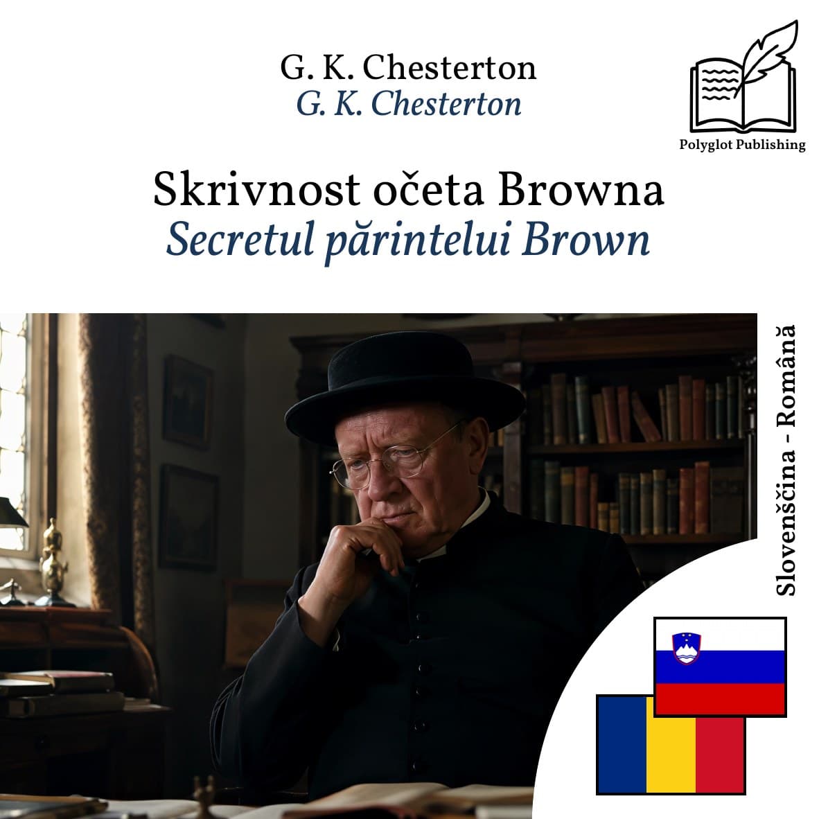 Secretul părintelui Brown