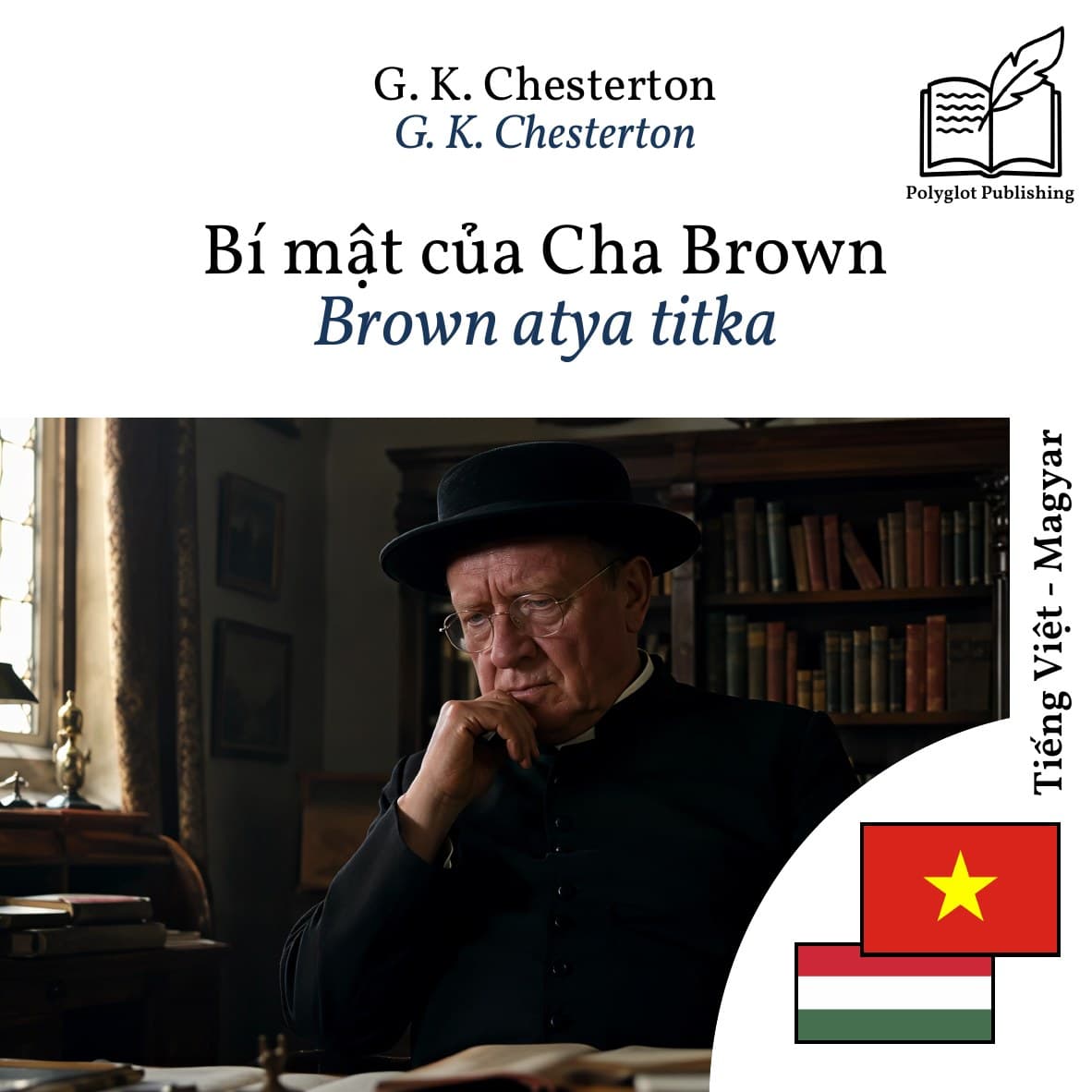 Brown atya titka