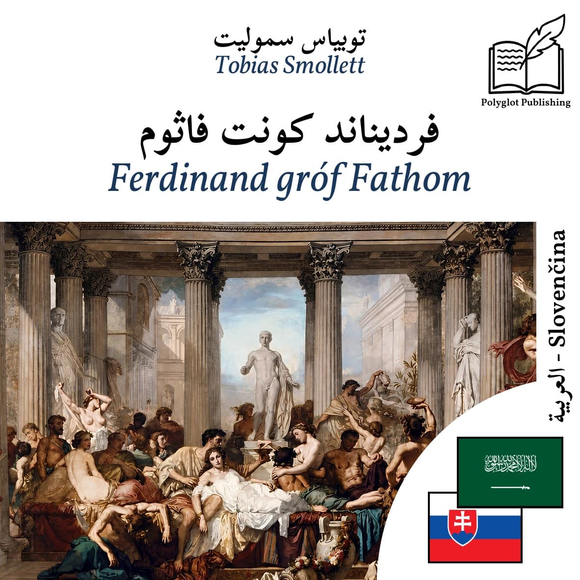 Ferdinand gróf Fathom