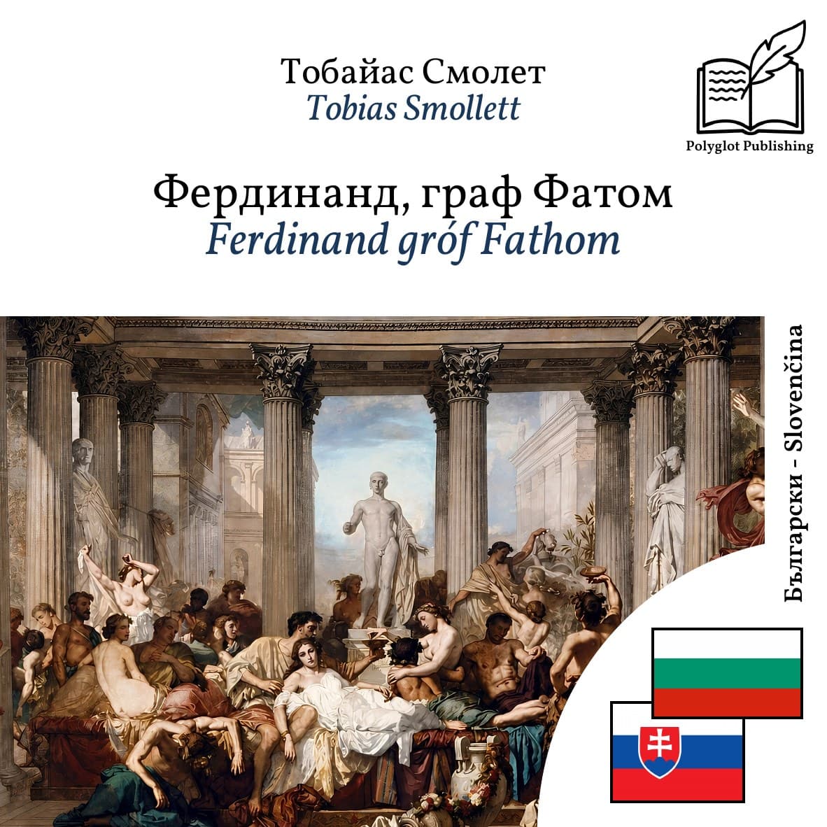 Ferdinand gróf Fathom