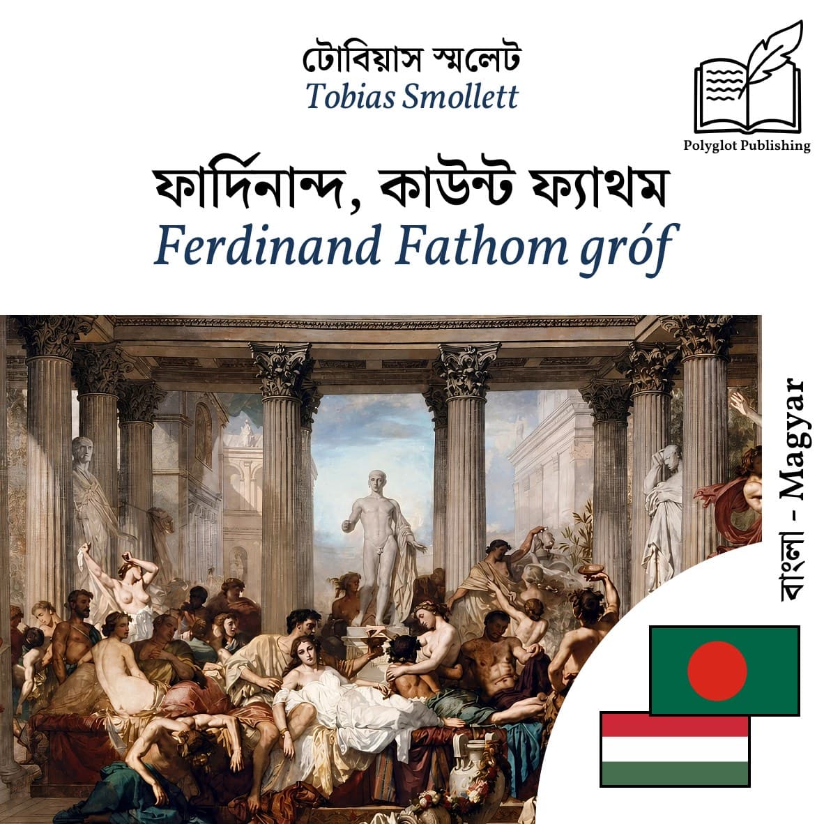 Ferdinand Fathom gróf