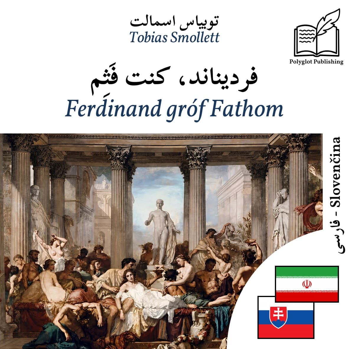 Ferdinand gróf Fathom