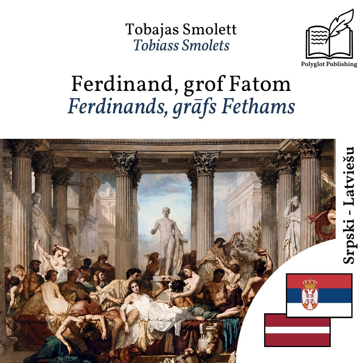 Ferdinands, grāfs Fethams