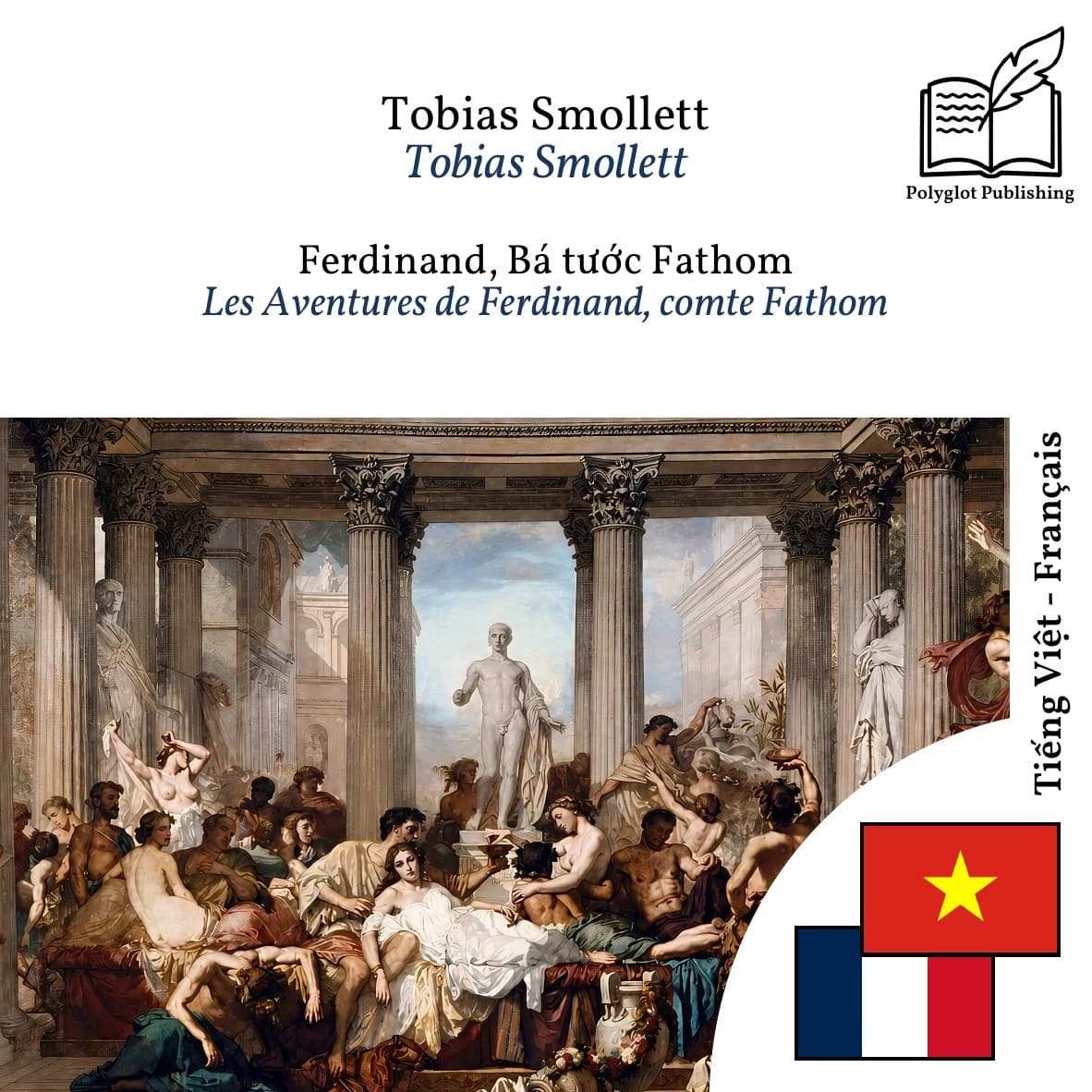 Les Aventures de Ferdinand, comte Fathom