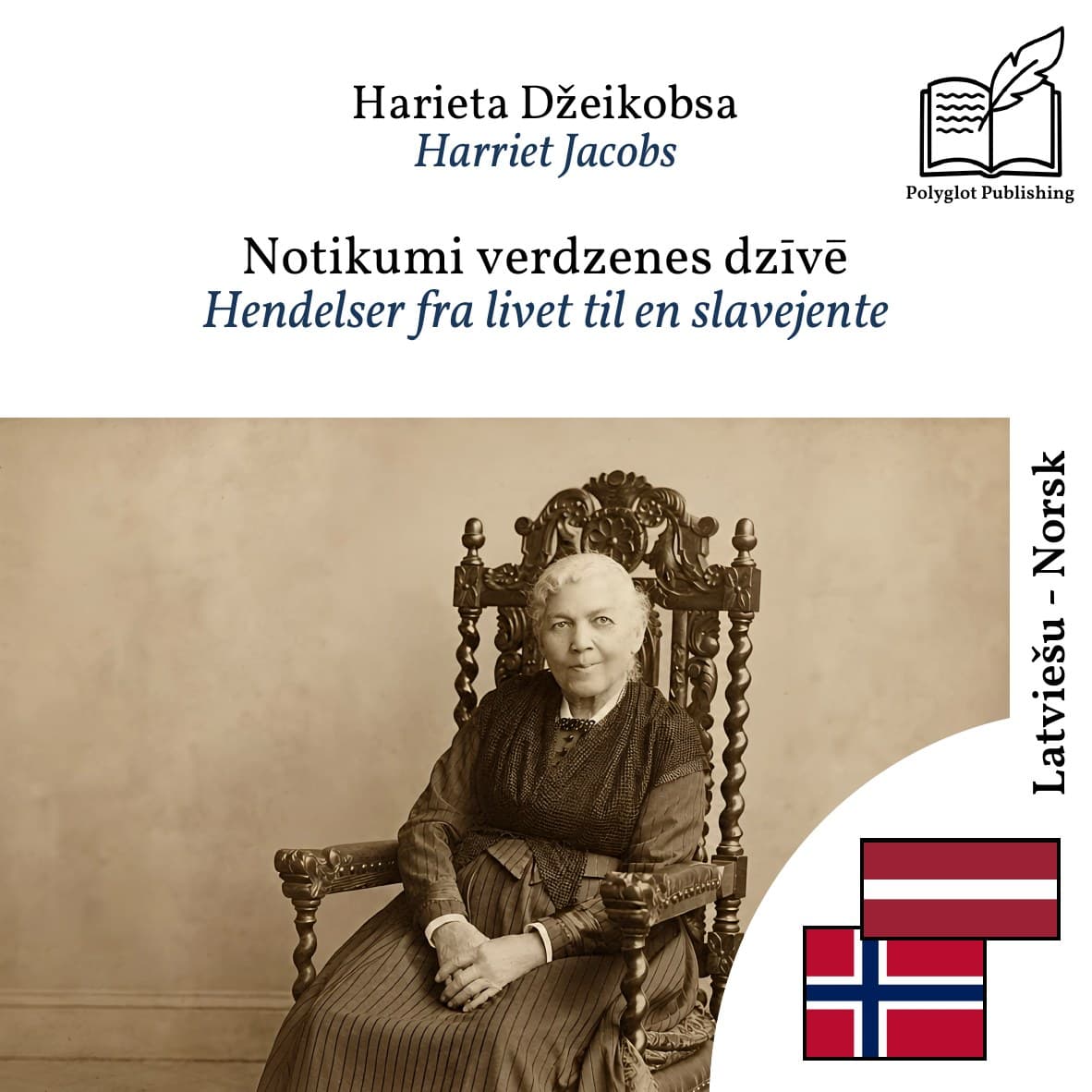 Hendelser fra livet til en slavejente