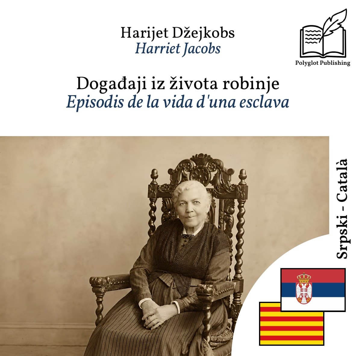Episodis de la vida d'una esclava