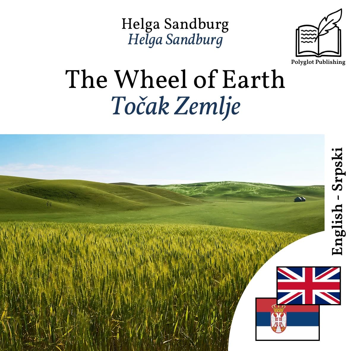 Točak Zemlje