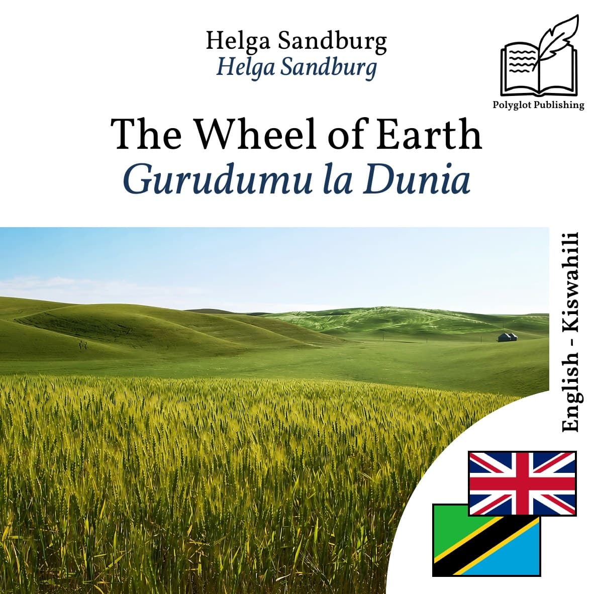 Gurudumu la Dunia
