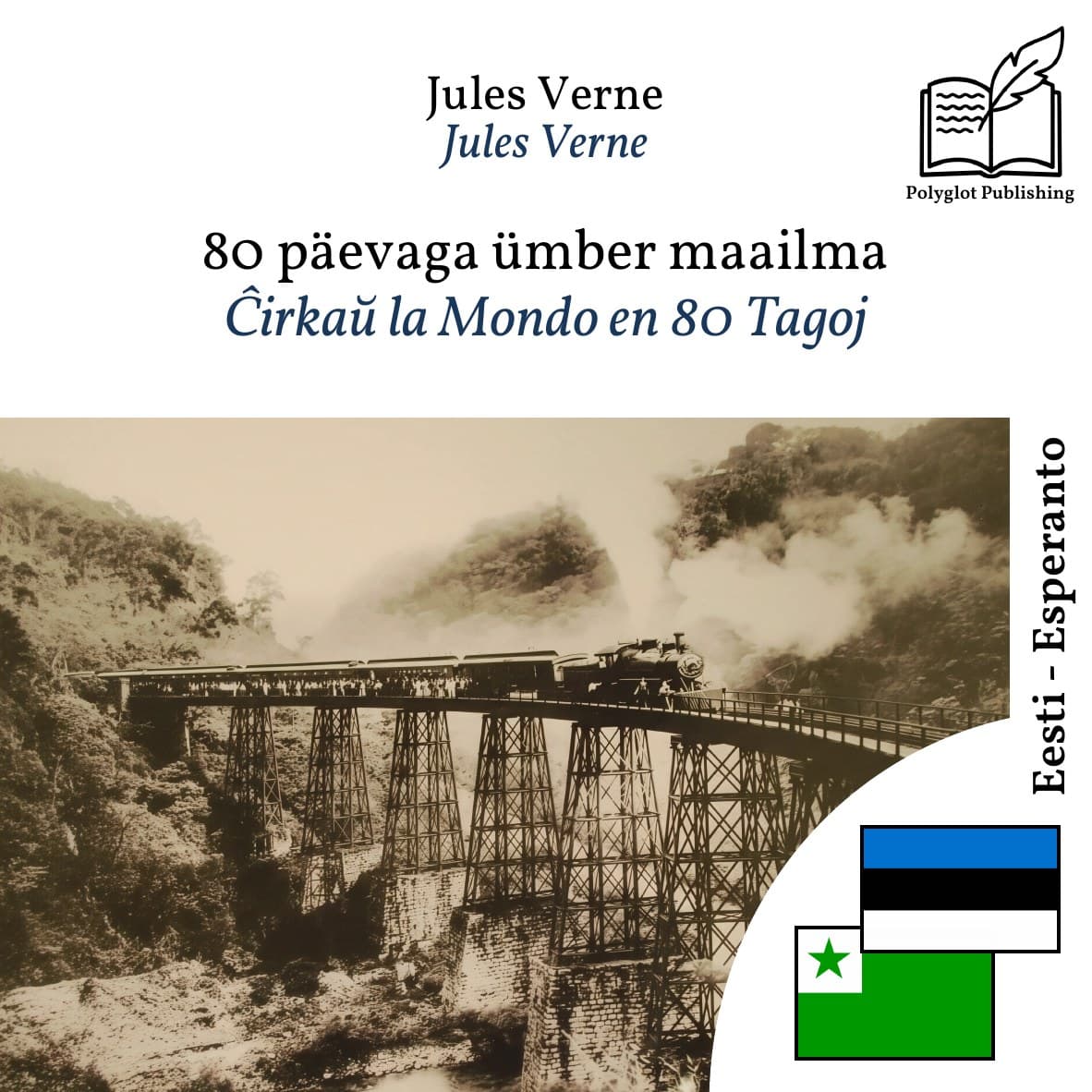 Ĉirkaŭ la Mondo en 80 Tagoj