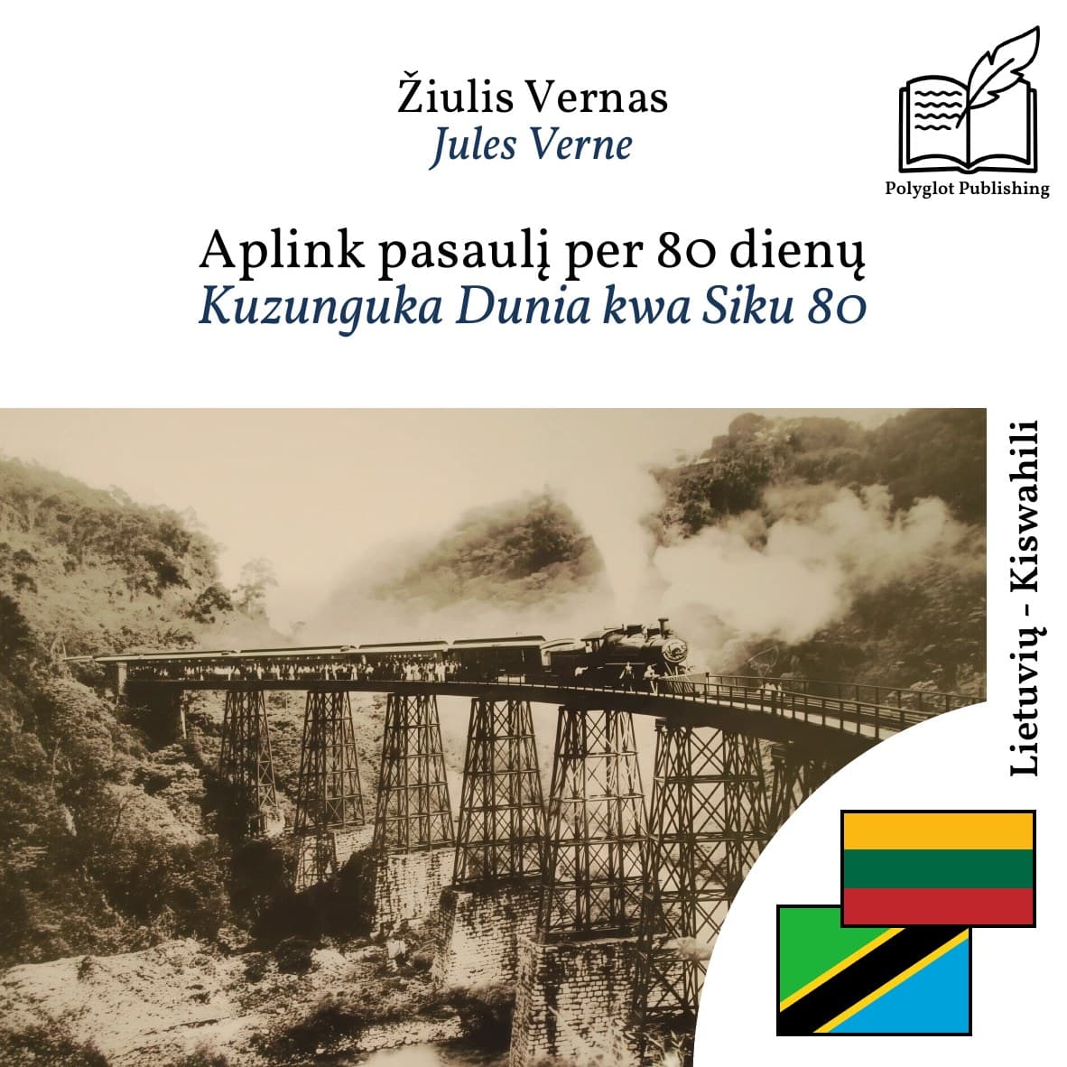 Kuzunguka Dunia kwa Siku 80