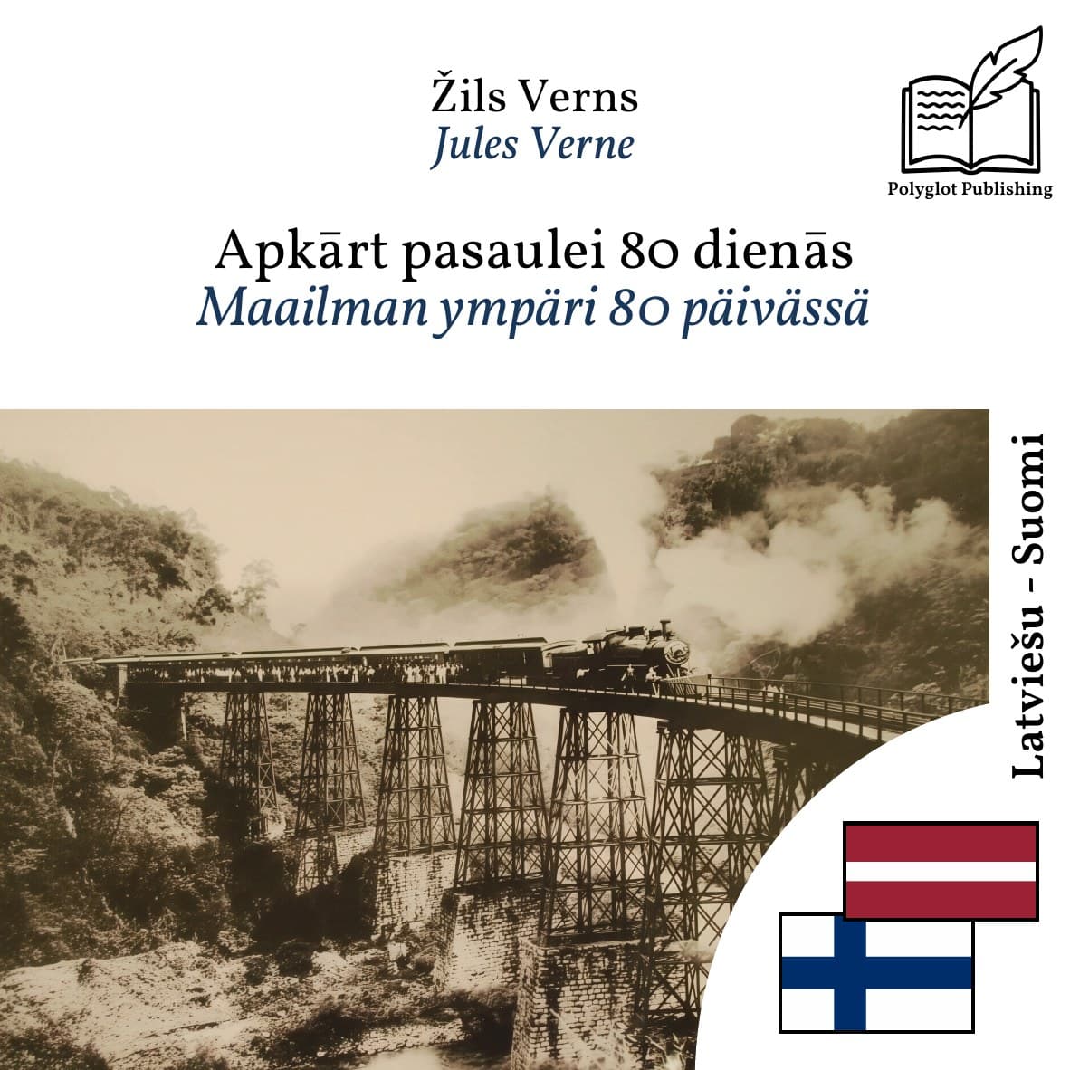 Maailman ympäri 80 päivässä