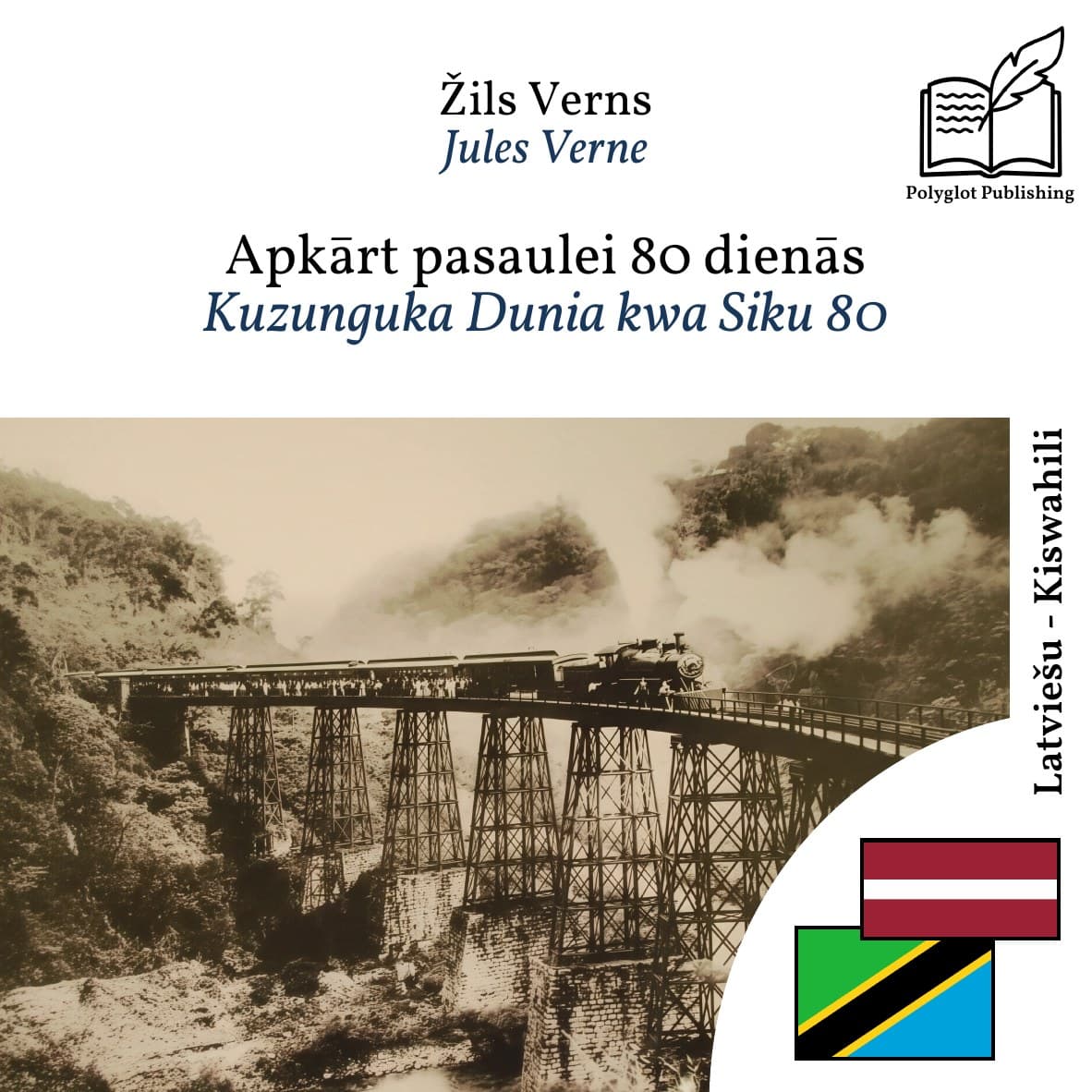 Kuzunguka Dunia kwa Siku 80