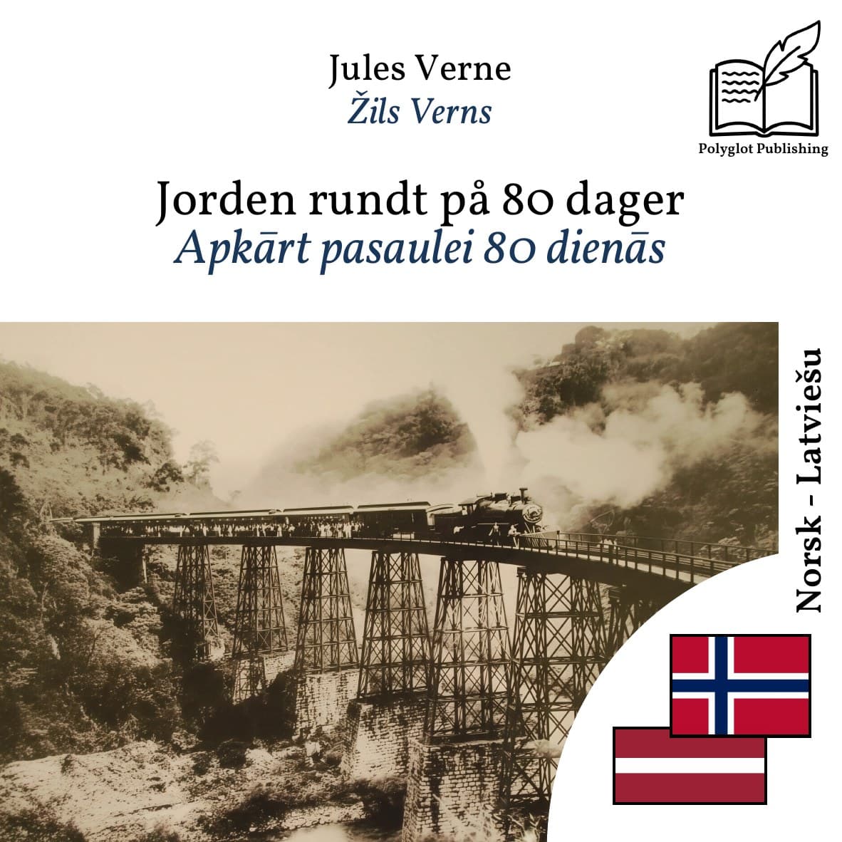 Apkārt pasaulei 80 dienās