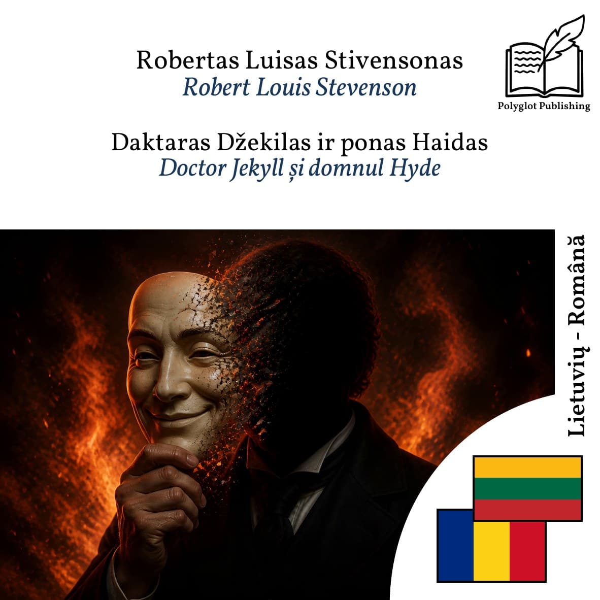 Doctor Jekyll și domnul Hyde